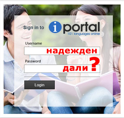 i-portal-login